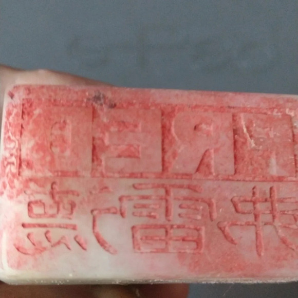 Stamper - Picture 2 of 3